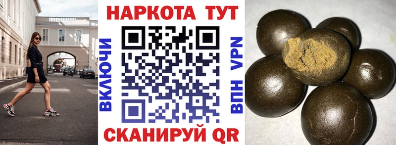 Где найти наркотики Верхоянск Гашиш Канабис Cocaine Меф