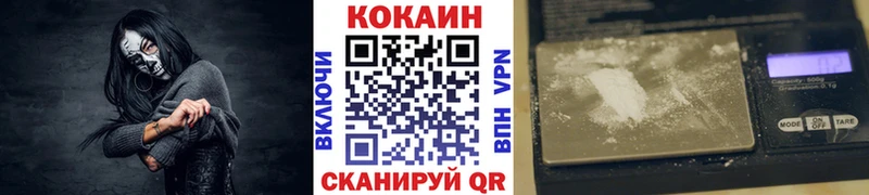 купить наркотики сайты  площадка Telegram  Кокаин Fish Scale  Верхоянск 