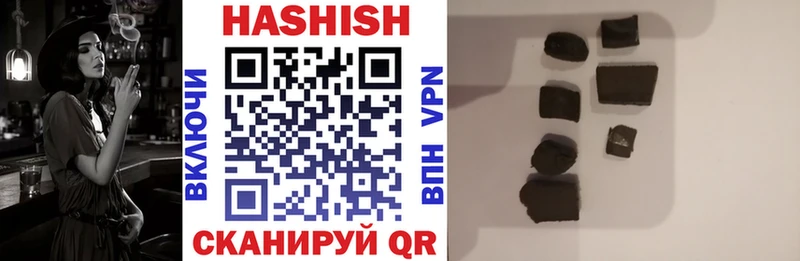 Гашиш Premium  Верхоянск 