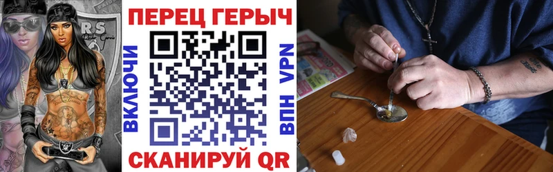Героин хмурый  продажа наркотиков  Верхоянск 