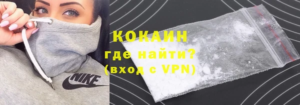 амф Абинск