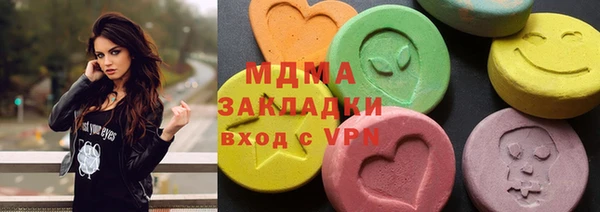 каннабис Абдулино