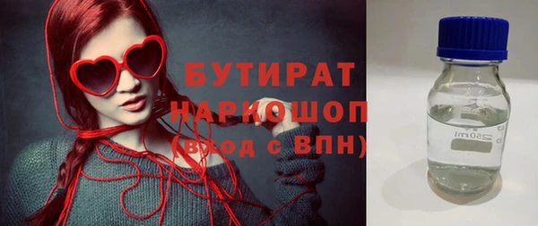 бошки Алексеевка