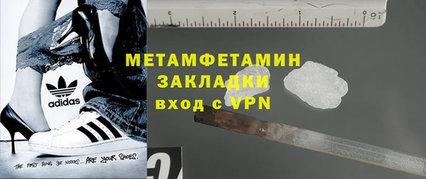 гашик Абаза