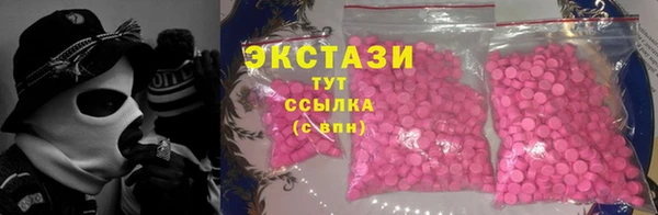 амф Абинск