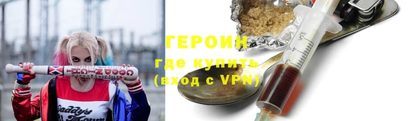гашик Абаза