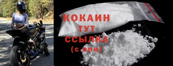 амф Абинск