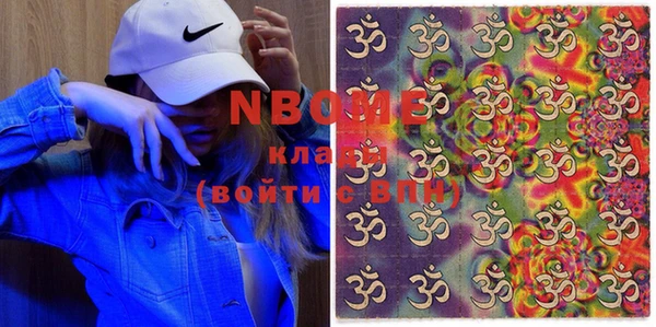 каннабис Абдулино