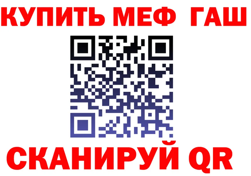 ГАШ Изолятор вход маркетплейс OMG Верхоянск