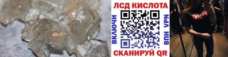 купить закладку  ОМГ ОМГ зеркало  ЛСД экстази кислота  Верхоянск 