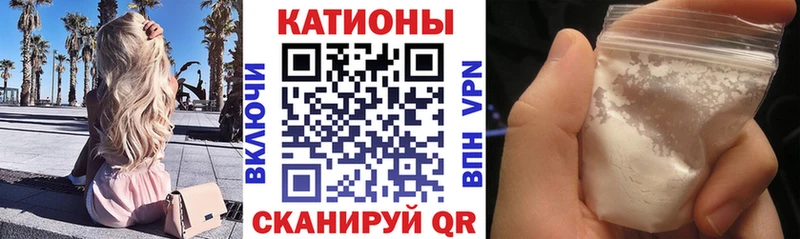 где можно купить   Верхоянск  МЕФ кристаллы 