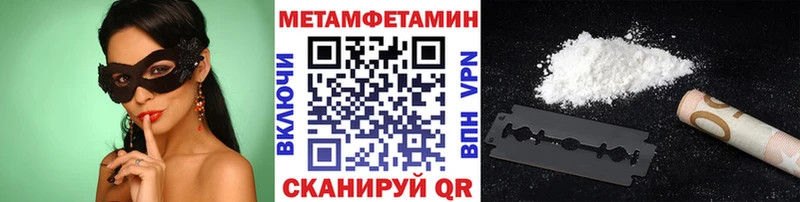 цены наркотик  Верхоянск  hydra сайт  Первитин кристалл 