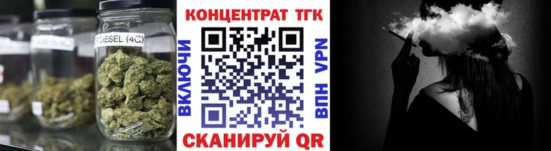 ТГК Wax Верхоянск