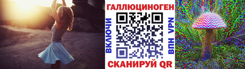блэк спрут маркетплейс Верхоянск Псилоцибиновые грибы Cubensis купить